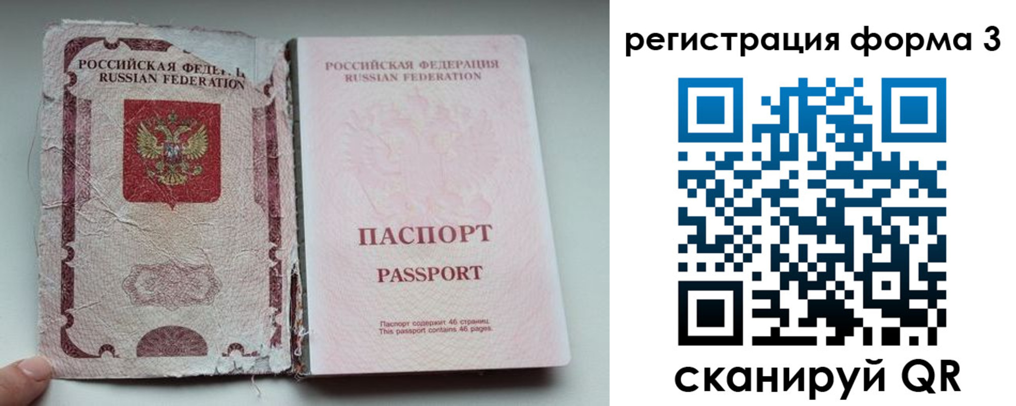 форма 3 в Удачном